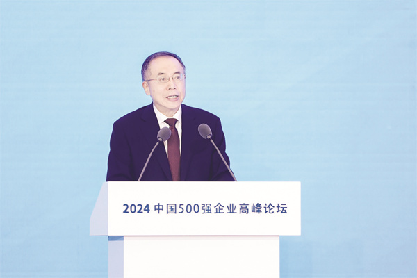 1-4 2 2 中国企业联合会、中国企.jpg