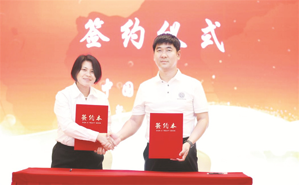 1-19 北京华盛未来农业研究.jpg