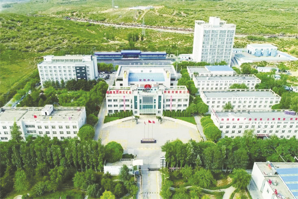 1726579215200675.jpg 5-2 2陕北矿业:倾心打造美丽宜业矿区.jpg