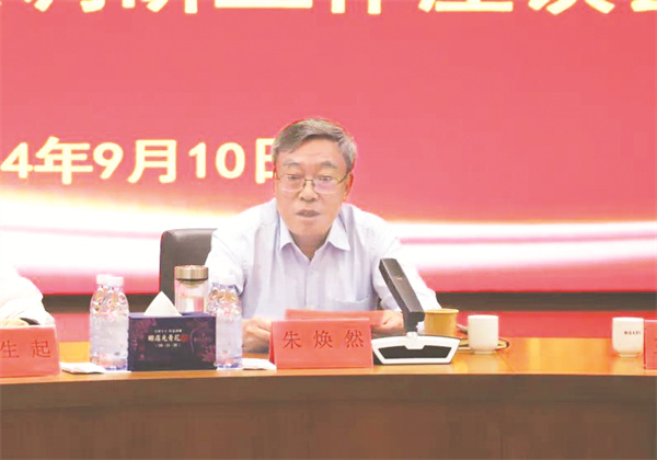 4-4 3 2，河南省政协副主席朱焕然.jpg