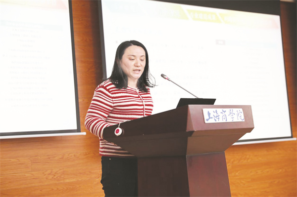 1726746921618287.jpg 5-2 4 上海商学院园林系主任宋婷教授.jpg