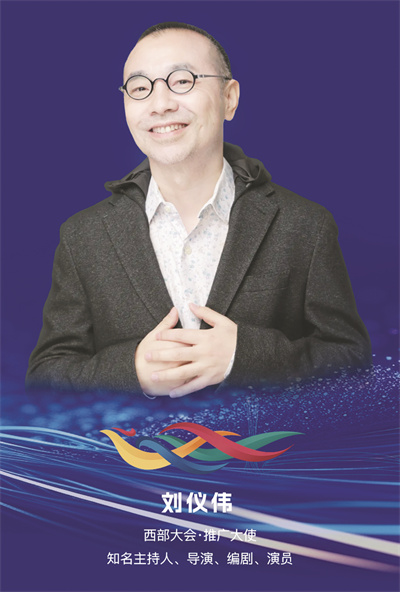 1-6 06 刘仪伟.jpg