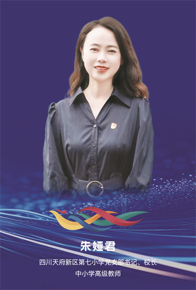 1-13 13 朱娅君.jpg