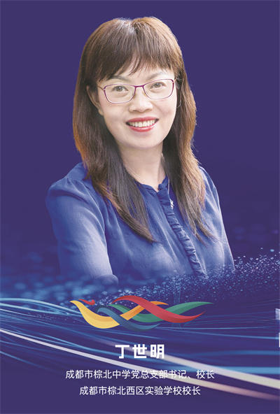 1-17 17 丁世明.jpg