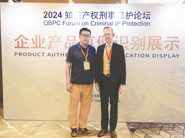 5-4 郝锐平应邀参加.jpg