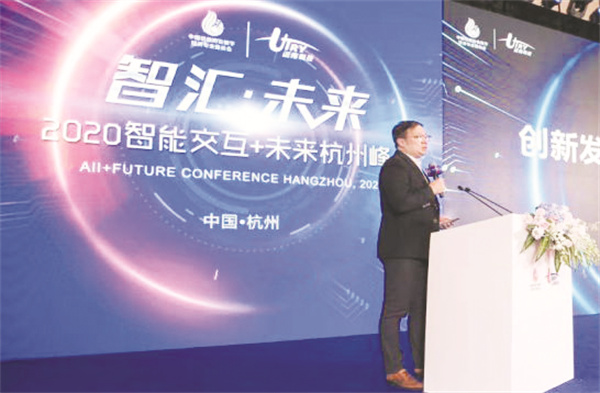 1728298885919044.jpg 8-4 3 3胡琨在“智汇.jpg