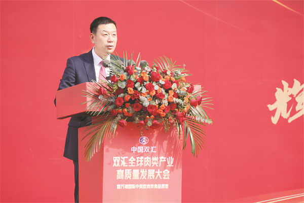 1728301595999973.jpg 4-7 7为:万洲国际行政总裁郭丽军.jpg