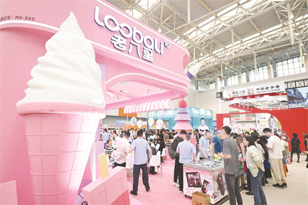 1-2 1 2 这是在天津梅江会.jpg