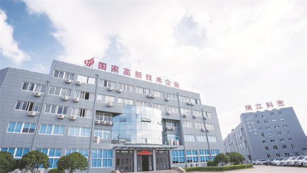 1728558350209633.jpg 1-3 2 温州瑞立科密汽车电子有限公司外景。塔克 摄.jpg