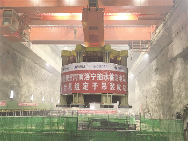 1728560194897336.jpg 5-2 4 定子精准吊装就位.jpg