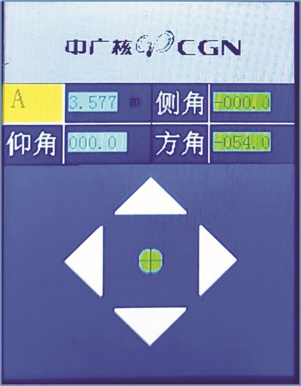 4-7 5 图6 数字化精准调平数据界面.jpg