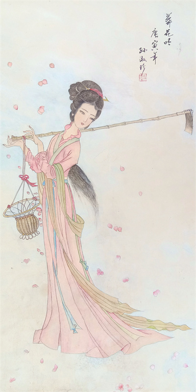 8-2 孙淑珍作品《葬花吟》.jpg