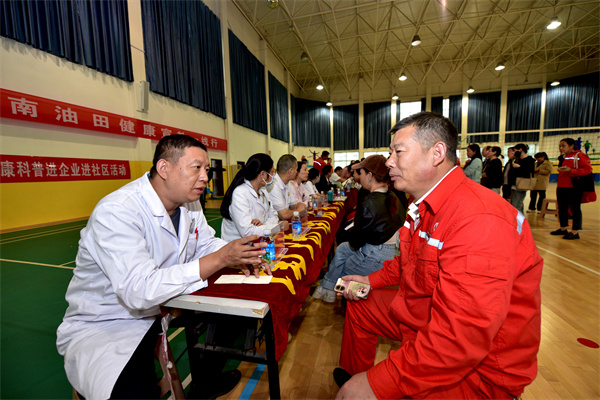 6图片新闻 河南油田将健康“大餐”送基层.JPG