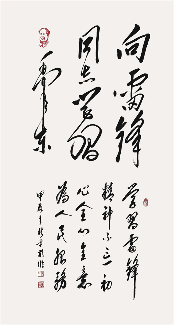 8-1 杨新平作品1.jpg