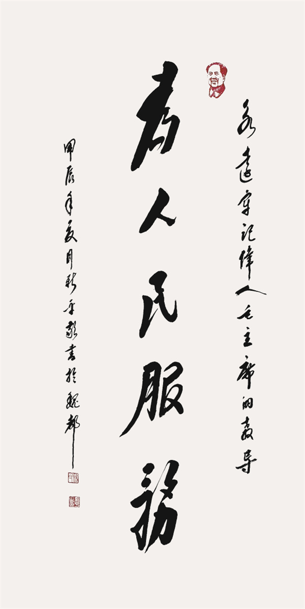8-3 杨新平作品2.jpg