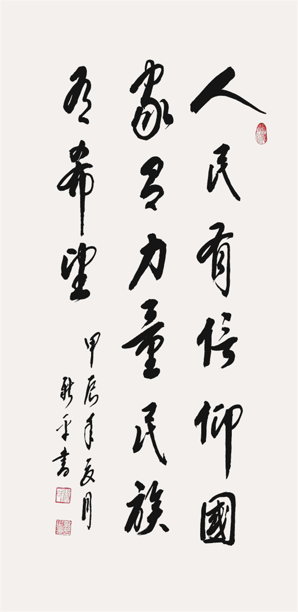 8-2 杨新平作品11.jpg