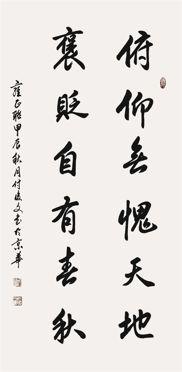 8-4 付后文作品1.jpg
