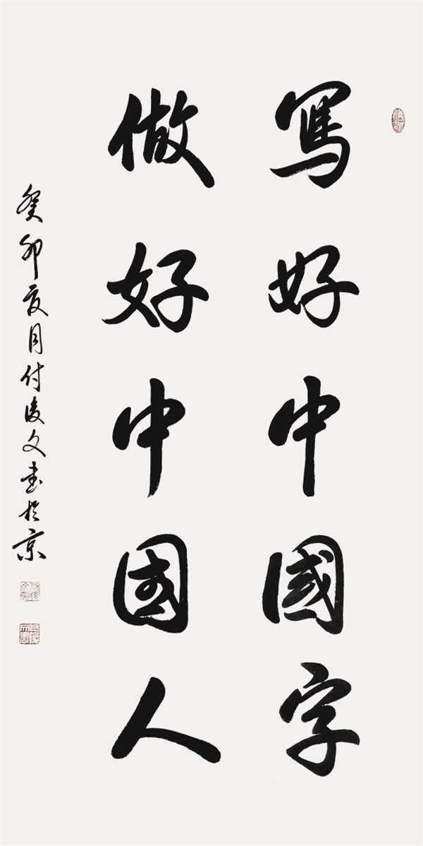 8-5 付后文作品6.jpg