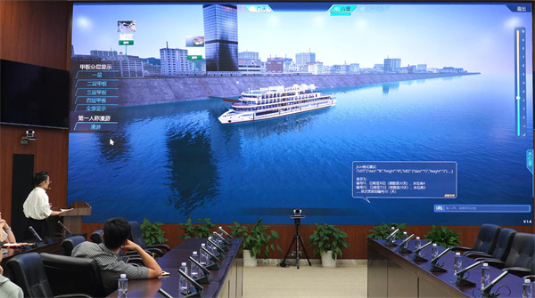 图4走进“智能管理驾驶舱”，一屏纵览长江航运发展全貌(1).jpg