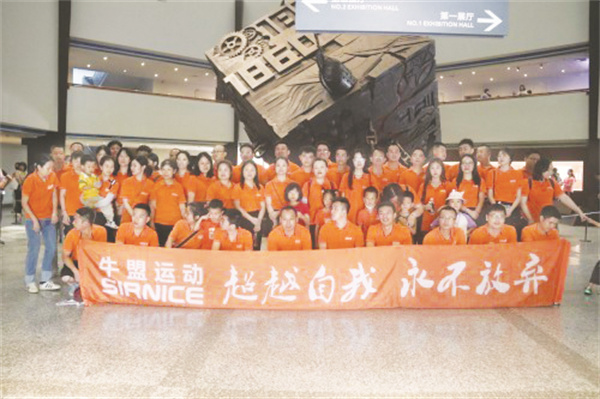 8-3 3 施奈仕配图.jpg
