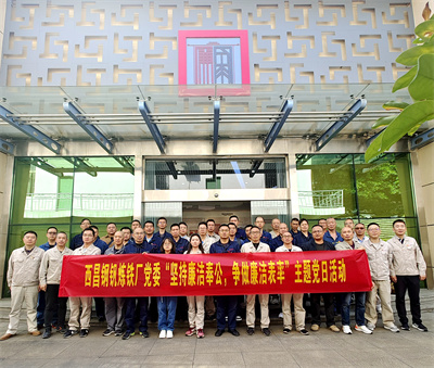 1 参加活动的党员在反腐倡廉教育展览馆合影。.jpg