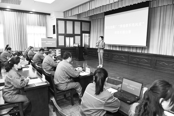 2-3 5 安徽淮北选煤厂.jpg