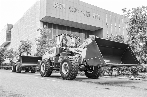 7-2 5,向“新”而行 中煤.jpg