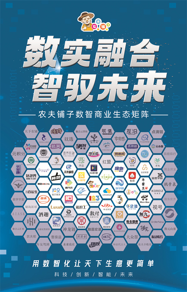 4-1 农夫铺子.jpg