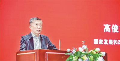 1-5 2 4 国家发展和改革委员会.jpg