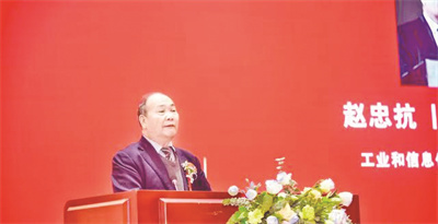 1-6 2 5 工业和信息化部机关原局.jpg