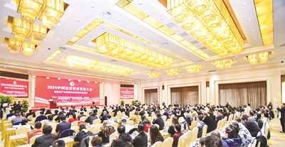 1-2 2 1（主图）会场图.jpg