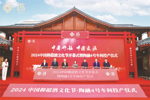 4-1 1 1,仰韶酒业集团3万吨4.jpg