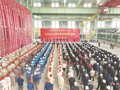 5-2 2周口钢铁宽厚板项目.jpg