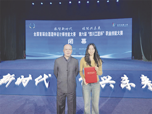 5-3 6中国食品工业协会副.jpg