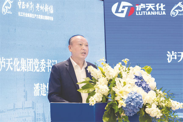 1-2 1 2潘建华.jpg