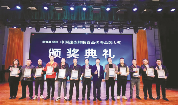 4-3 3，众品获中国.jpg