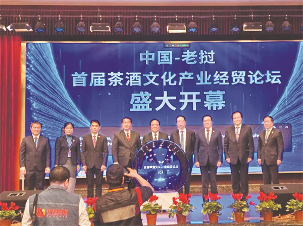 4-1 1 1开幕仪式.jpg