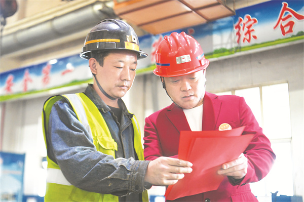 1732799873184574.jpg 8-2 2 山东能源唐口煤.jpg