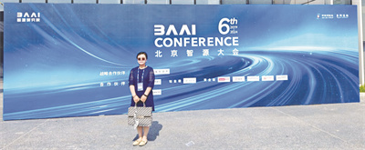 1732979152695193.jpg 8-2 2 大数据科学家韩滢在峰会现场.jpg