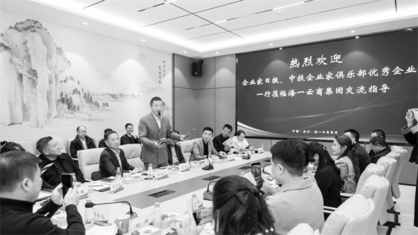 2-3 1 3,座谈会现场.jpg