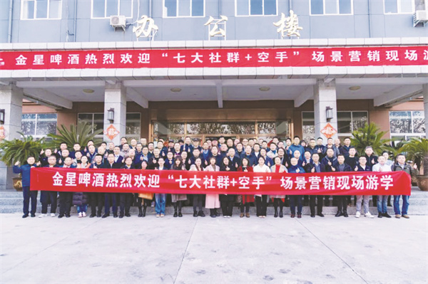 4-3 3 1 参加活动的人员合影.jpg