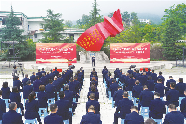 5-3 3弘扬“东汽精神”攻坚.jpg