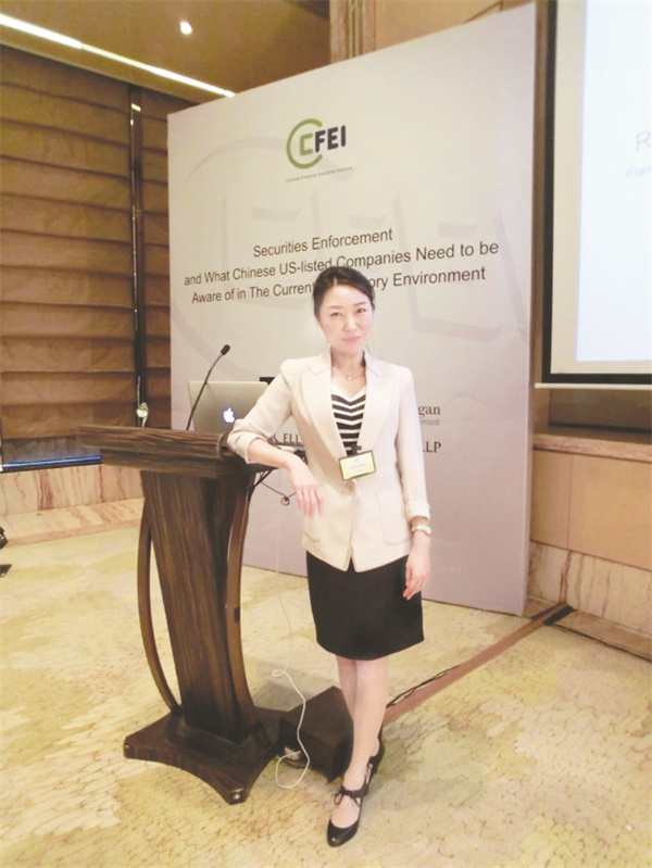 8-1 1必发 企业文化与组织专家苗一凡.jpg