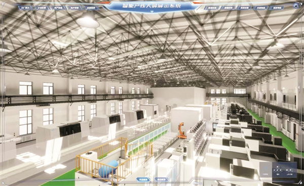 5-1 1 航弹院以”数智”为引擎推动企业管理升级.jpg