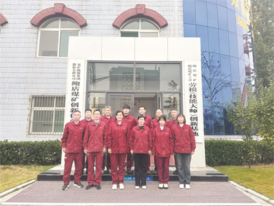 4-2 1 2 鲍店煤矿配图.jpg