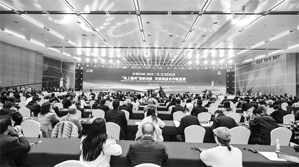 2-1 1，2024“一带一路”商协.jpg