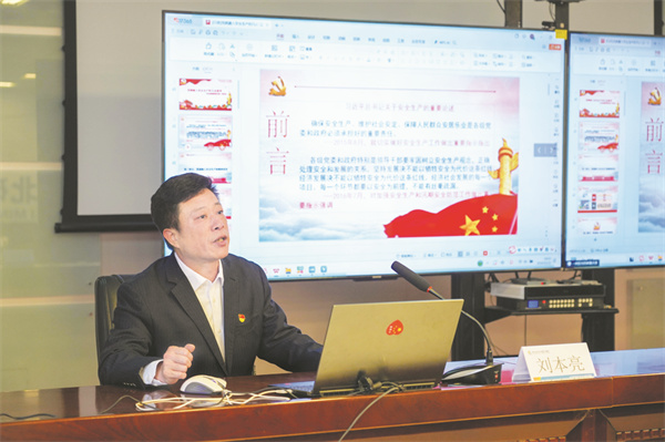 8-2 4天竣公司.jpg