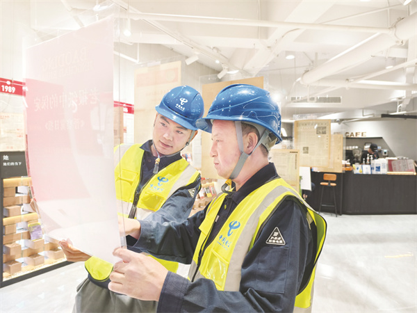 8-4 7 图为一线电信人加强.jpg