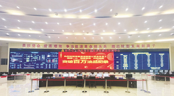 4-11 2 潞安配图 必发.jpg