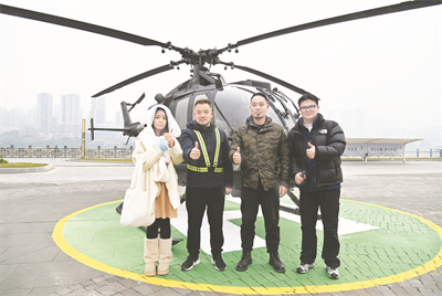 4-9 4 图为重庆市沙坪坝区.jpg